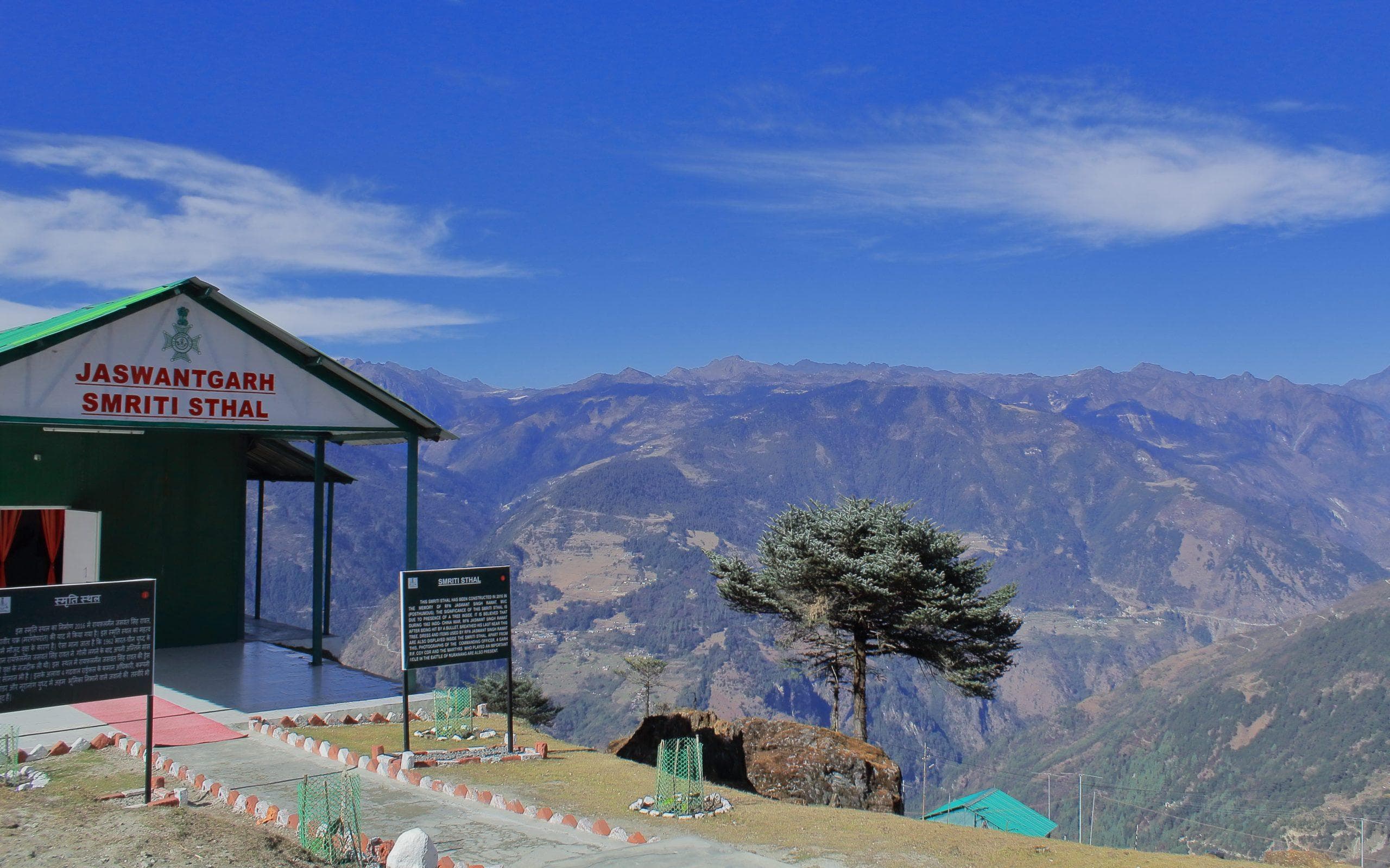 Arunachal Pradesh Mountains